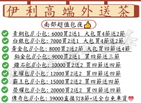 12月回饋新老客戶的支持